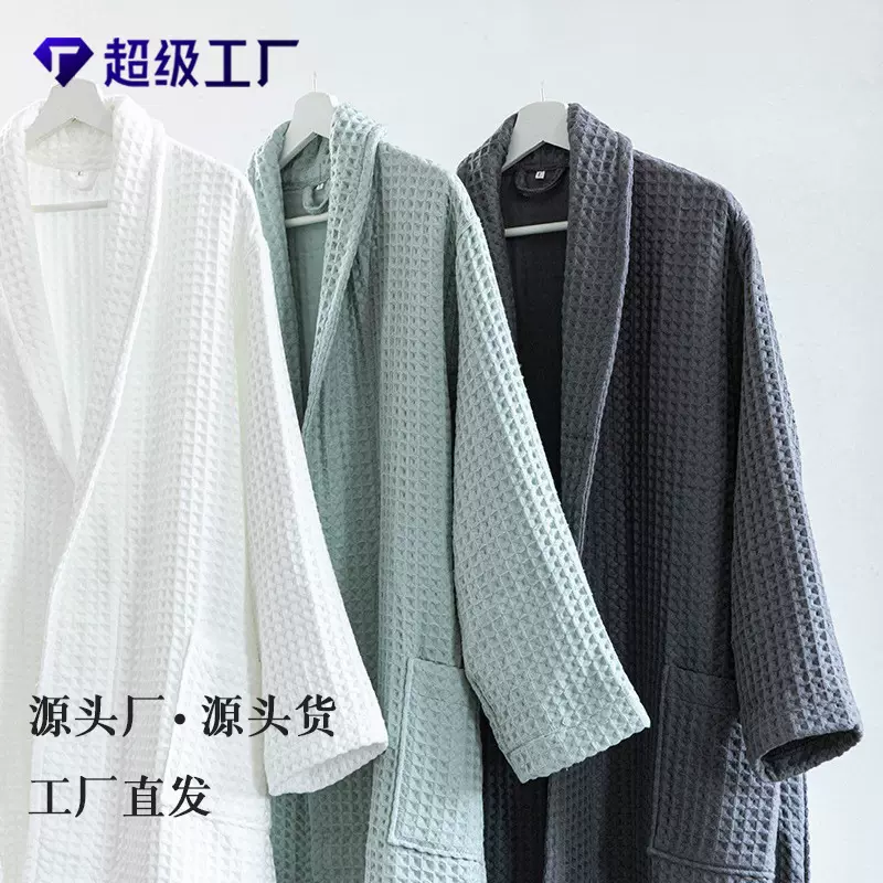 日式全棉四季加长蜂巢华夫格浴袍浴衣睡袍家居服情侣男女酒店民宿