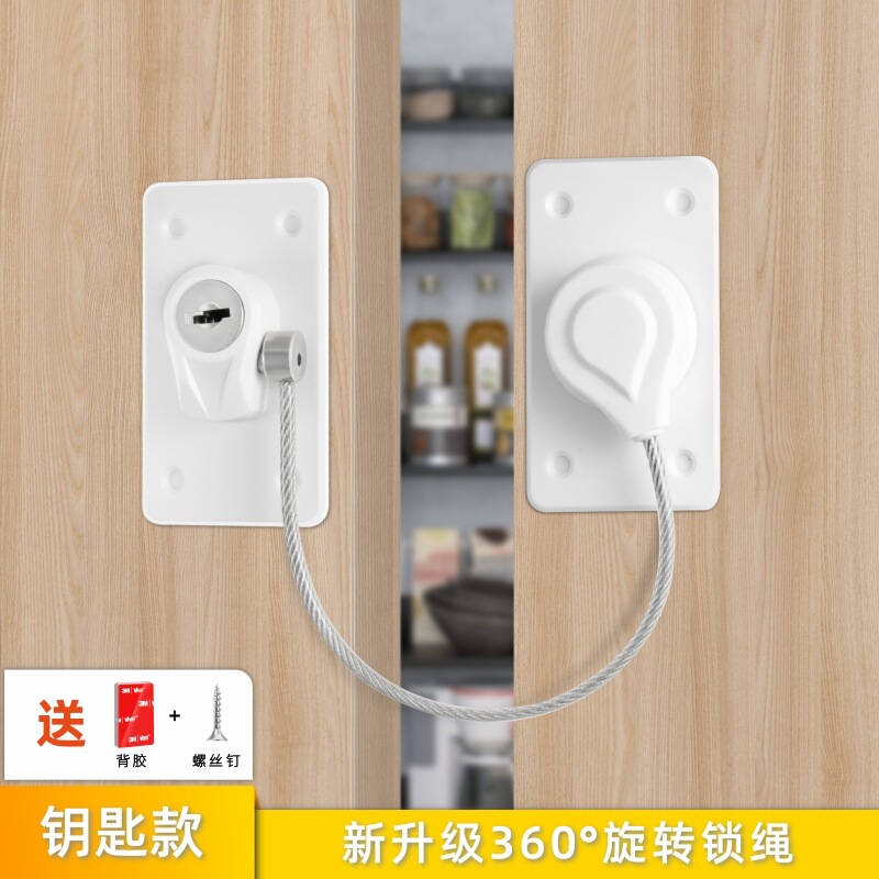 パンチフリーパスワードロック盗難防止ロック引き出しロックチャイルドセーフティロックキャビネットドアキャビネット冷蔵庫安全ロック|undefined