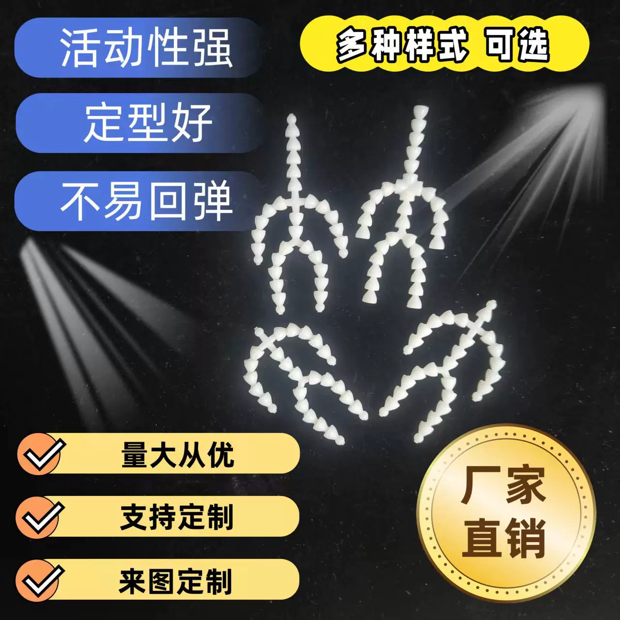 10cm棉花娃娃用骨架毛绒公仔玩具龙骨塑料配件有声无声万向节骨节