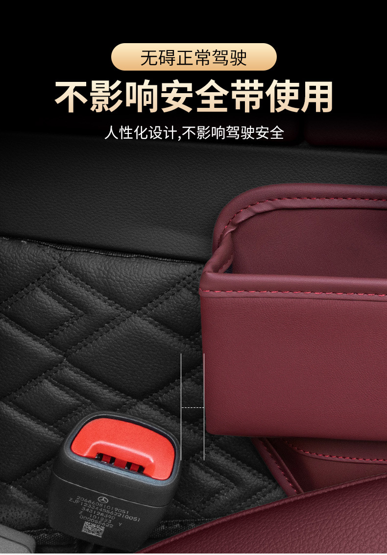 Cross-border Car Water Cup Holder Gap Storage Box Multifunctional Storage Box Car Seat Gap Plug Storage Box