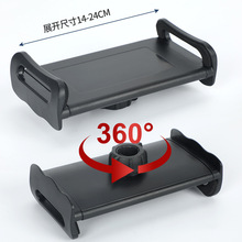 �๦��ƽ��A12-24cm���^֧���D���^����S��360�ȈA�^���Dƽ��A