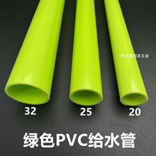 �GɫPVC�oˮ���~�����D��DIY���I�Lˮ��ˮ���^�V������ˮ�B���z��
