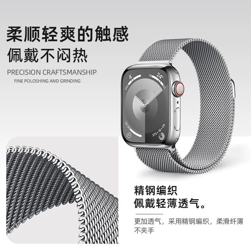 Подходит для Apple 49мм Milanis магнитные ленты 1-89 поколения нержавеющая сталь металл IWATCH Milanis стол