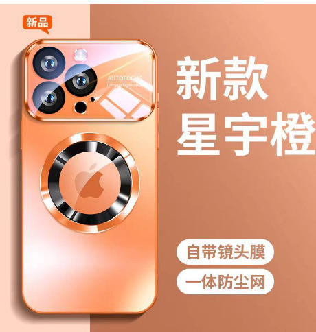 Nueva ventana grande esmerilada 15ProMax magnético iPhone13 transparente para Apple 14 funda para teléfono móvil 12 premium