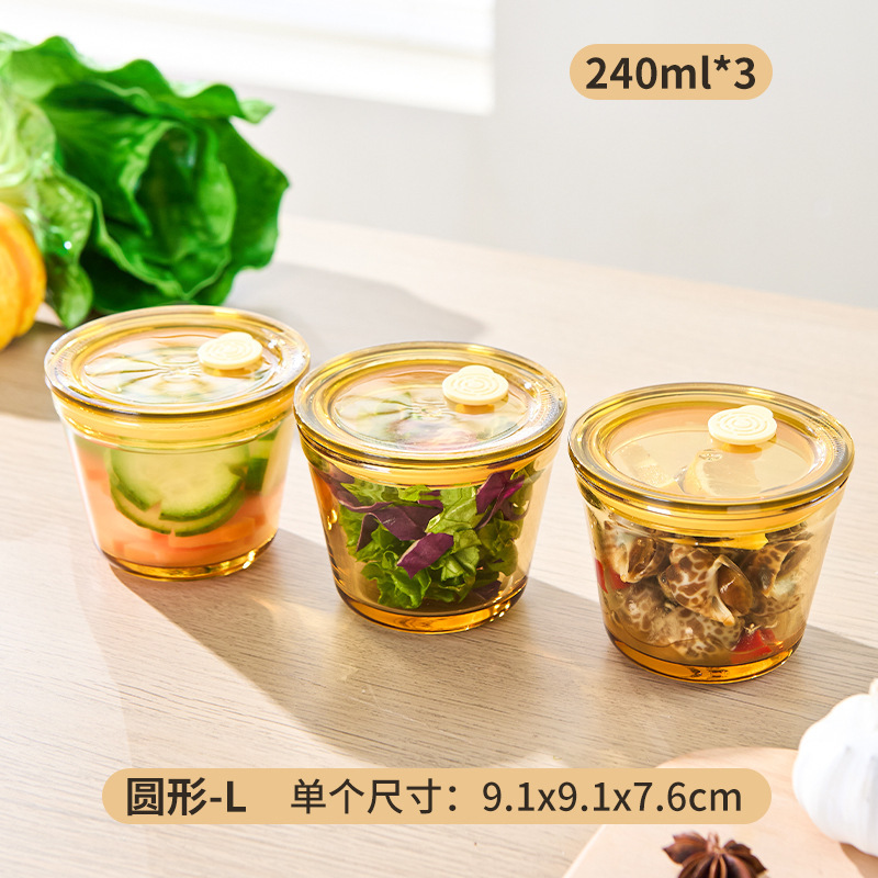 迷你mini高硼硅玻璃小号保鲜盒内吸式负压调料咸菜饭盒微波炉加热|undefined
