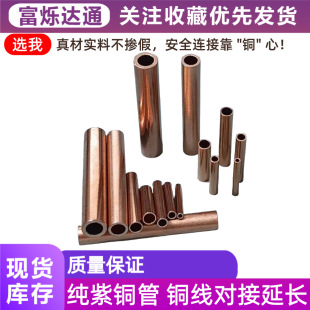 ���~��0.3-16ƽ��ͨ���~�B�ӹ� ֱͨ�� ���~С�~�ܼ��L�Ӻ���