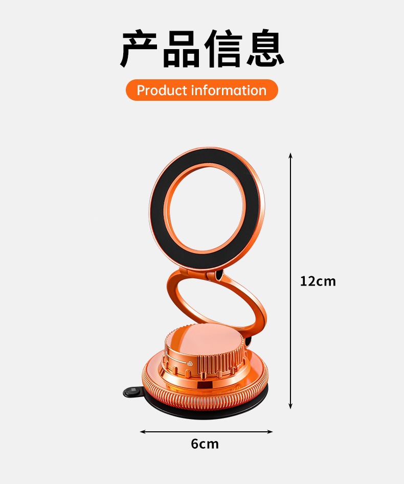 New high-tech car phone holder, ultra-thin universal vacuum magnetic suction cup phone navigation stand