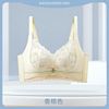 Silk underwear, push up bra, lace wireless bra