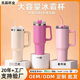 保温杯;焖烧杯;塑料杯