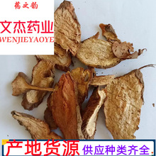 `вșF؛ĔzӰסĂșI`Ƭ