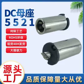 连接器;其他传输设备;音视频插头