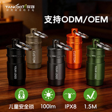 ̽�Ϳ羳�¿�OEM�N�ƶ�������EDC���Ͳ����ͯ��ȫ�i��ˮ��y���