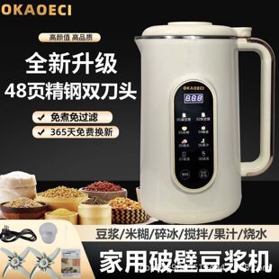 �羳110V���{�C���ö๦�ܴ������ƱڙC�����oʳ�Cե֭�׺����^�V