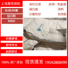 ������Ľ�Ű�⁰׷�R-900 ��Ȧ�T�� �����T�� �҃ȹ��I�T����