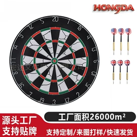 飞镖;拉力器握力器;臂力器