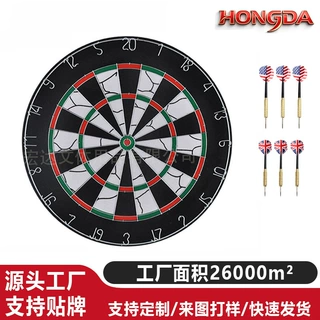 定制18寸纸靶飞镖盘工厂直供休闲娱乐室内飞镖靶玩具户外纸飞镖盘