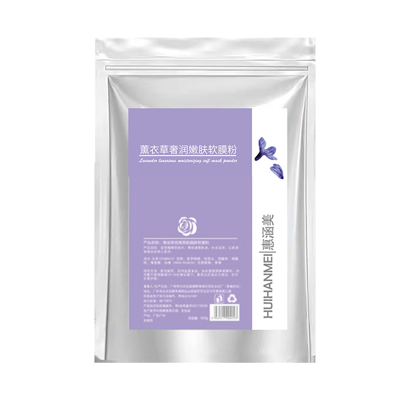 薔薇軟膜粉深層清潔マスク粉美容院専用保湿薄ニキビ印ゲル塗布式軟膜粉|undefined