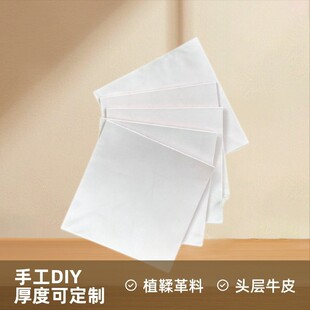 ţƤԭɫ���Ƥֲ�����Ƭ��ȳߴ�ɶ��ư����ֹ�DIY��������