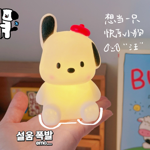 Creative fashionable cute cartoon dog personalized small table lamp student bedroom bedside lamp decorative night light simple and modern