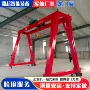 电动移动式手推式无轨起重机