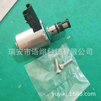 Bk2Q9358Ab Fuel Common Rail Oil pump, nozzle