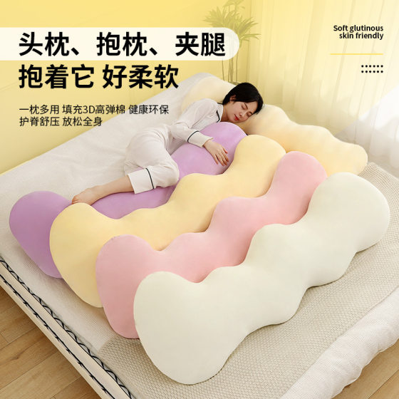 Winter Girls Long Pillow Side Sleeping Clip Leg Sleeping Artifact for Adults Removable and Washable Pregnant Women Plush Pillow for Boys