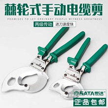 ���﹤��SATA ����ʽ�ֶ����¼�����ǯ����ǯ�ӵ��¼���72511-12