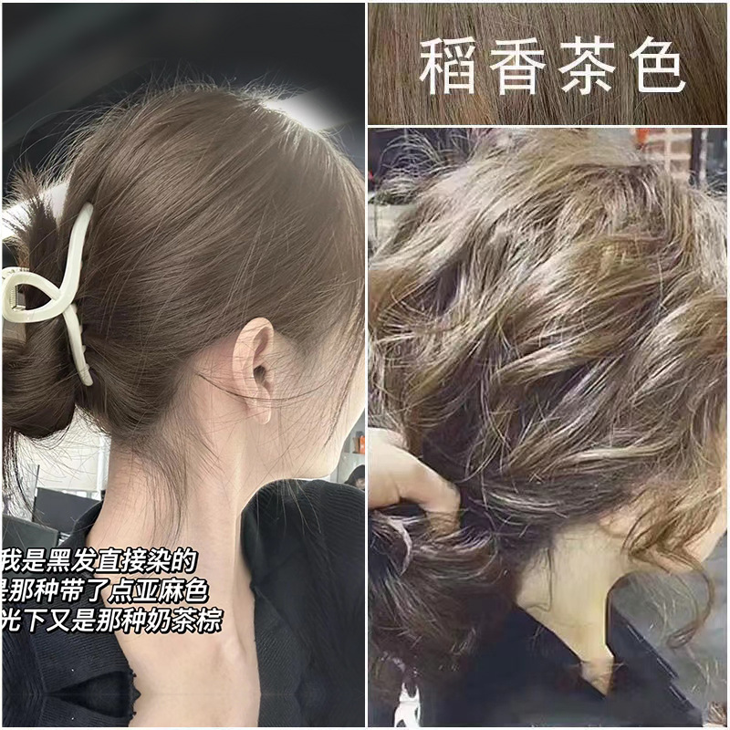 家用染发剂冷棕色蓝黑无刺激盖白发自己在家染发膏一件代发免漂