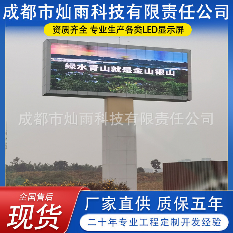 Led Display Outdoor Column Screen Wall Transparent Screen Digital Full Color Screen Advertising Display Factory Wholesale Led Display Outdoor Column Screen Wall Transparent Screen Digital Full Color Screen Advertising Display Factory Wholesale