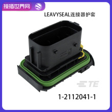 1-2112041-1 ���������� TE ̩��LEAVYSEAL ������ �Ӳ�������