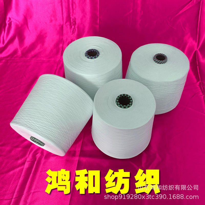 【现货】良好棉羊毛纱 60/40莫代尔棉纱 仿毛纱 仿羊绒纱质优价廉