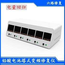 连接器;电缆接线盒;电话线