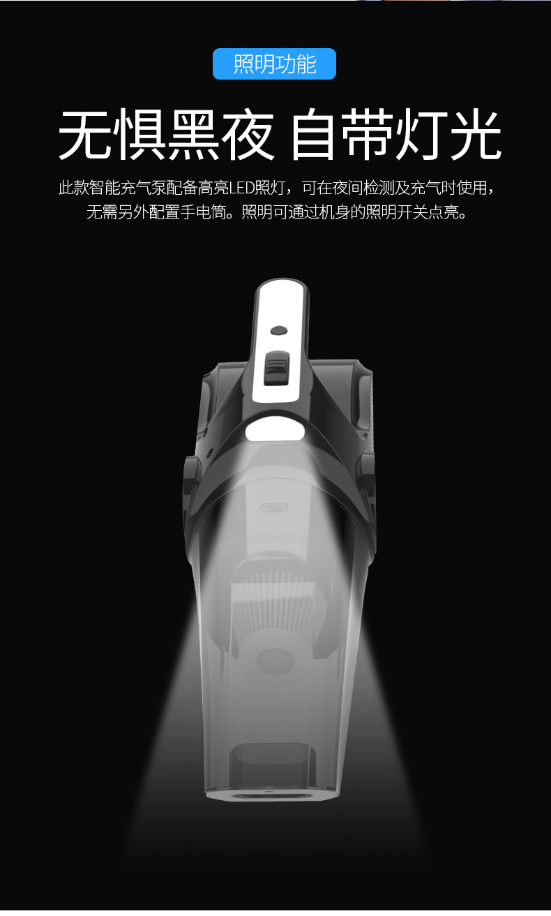 Car Vacuum Cleaner Plus Air Pump All-In-One Car Tire Inflator Household Wireless Charging Four-In-One Vacuum Cleaner