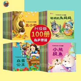 儿童读物;拼图、拼板;地图