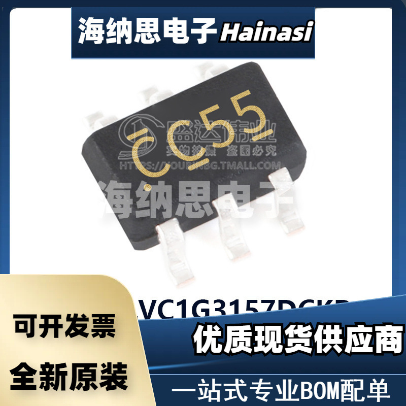 原装正品 贴片 SN74LVC1G3157DCKR 丝印C55 SC70-6 模拟开关IC