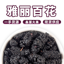 新疆百花茶 新疆百花茶品牌 图片 价格 新疆百花茶批发 阿里巴巴