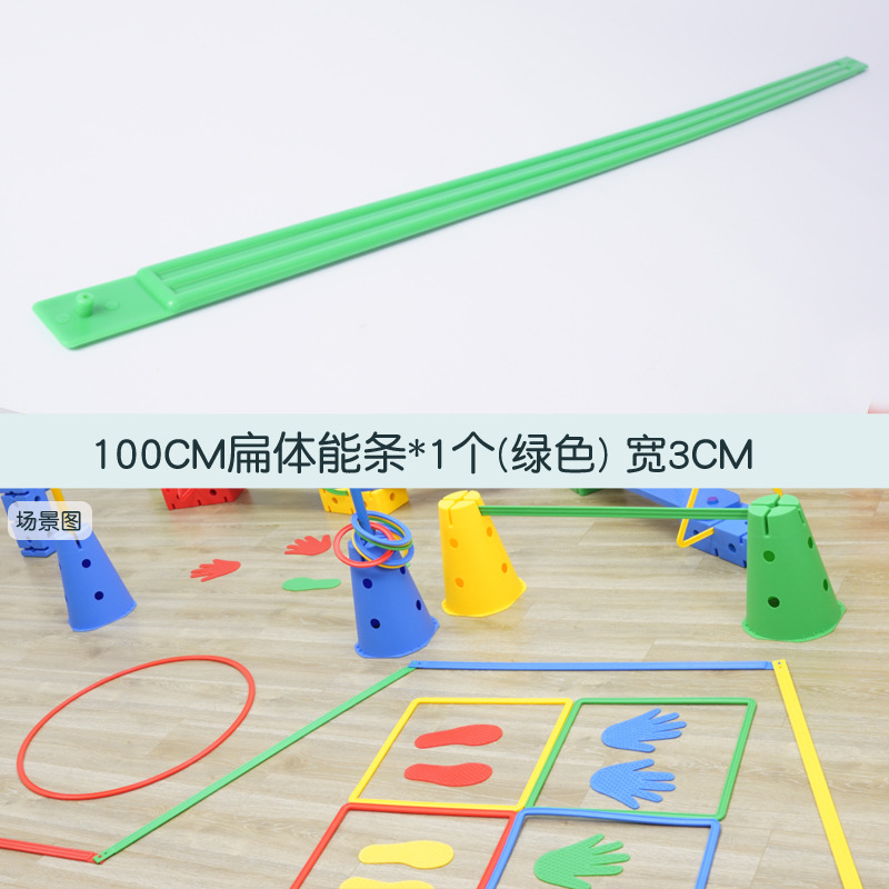 Balance walking lineal larga barra de ejercicios físicos combinación vientiane jardín de infantes equipos de entrenamiento sensorial para niños juguetes de barra de ejercicios físicos M