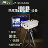 Central control wisdom /ZKTD-RCX300 Infrared Temperature temperature Screening camera Imager system