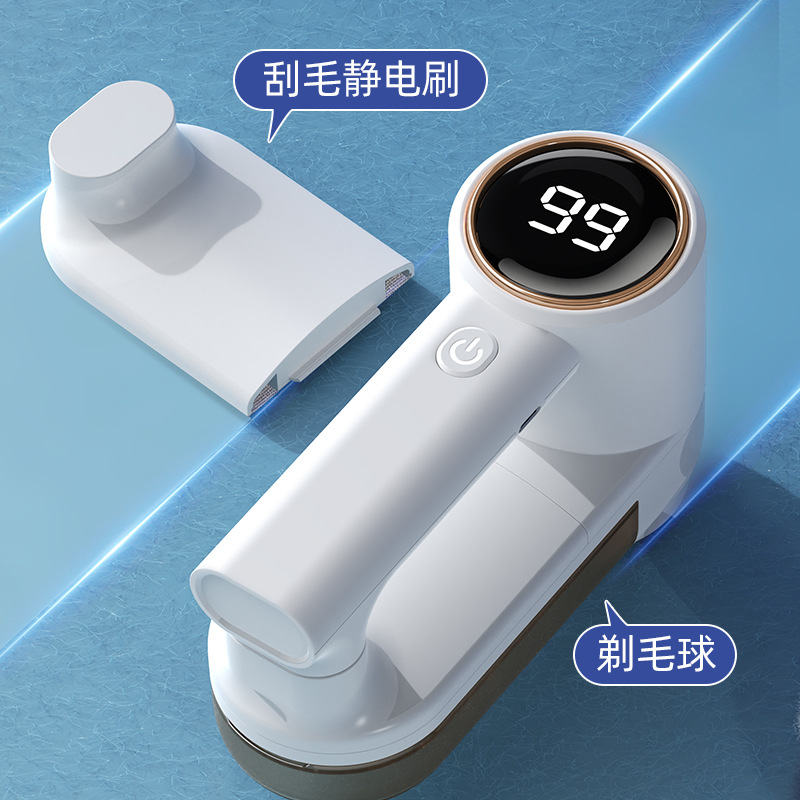 志高毛球修剪器剃毛机智能数显充电式剃毛器除毛神器电动去毛球