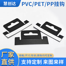 �����w�C�ג��h�zƬ��ճ���b������ppĥɰ����pvc�ʺВ��hճ�h