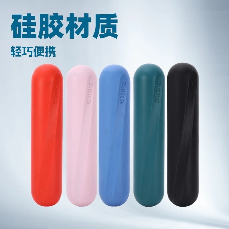 Cross-Border Hand-Wrapped Small Dumbbell Yoga Arm Weight-Bearing Men's and Women's Home Fitness Equipment Children's Student Sports