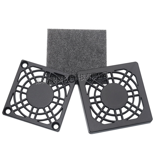 Factory direct supply 6cm three-in-one dust net cover 6CM plastic mesh filter Axial flow cooling fan net cover