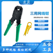 ��ؐ���þW���QRJ45�􄃉���ˮ���^�๦���քӉ����Q6P8P��С�S��