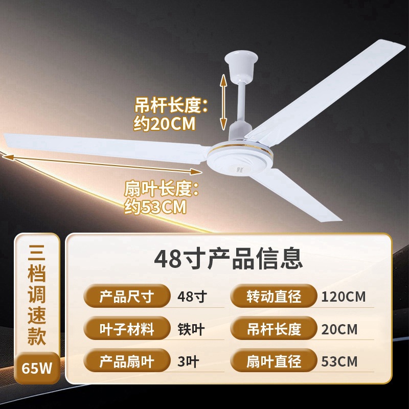 Daming sala de estar doméstica 4256 pulgadas de tres hojas taller de ventilador de techo industrial ventilador de alta potencia comedor de dormitorio ventilador de techo