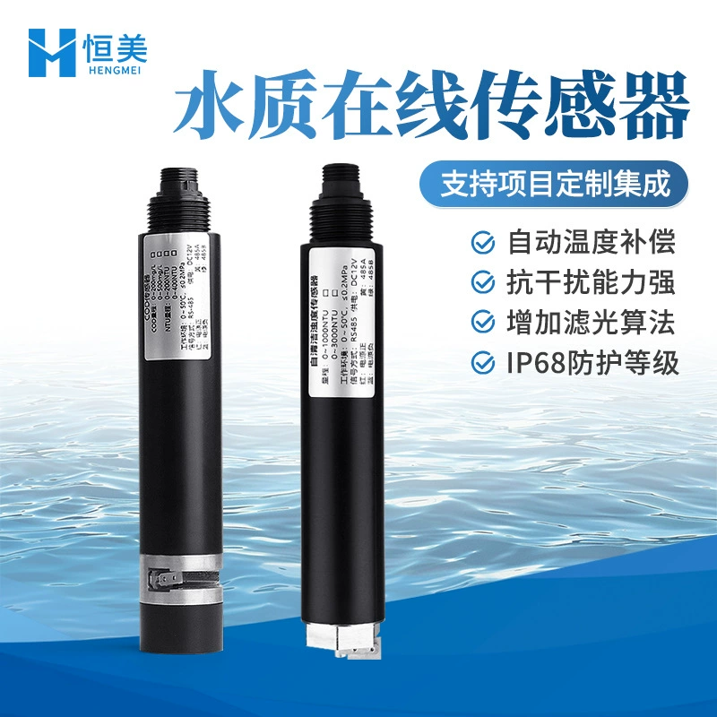 Онлайн-датчик качества воды, морской окунь, мутность, температура, жесткость, PH, флуоресцентный метод, измеритель растворенного кислорода, датчик качества воды, ОВП
