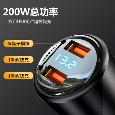 Mobil şarj cihazları — car charger dual usb fast