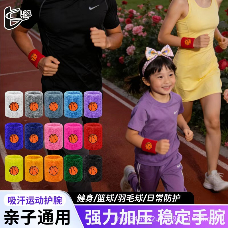 Sports Sweat-Absorbing Wristbands for Children Running, Basketball, Football, Rugby, Sweat-Wiping Wrist Joint Protection, Universal for Adults