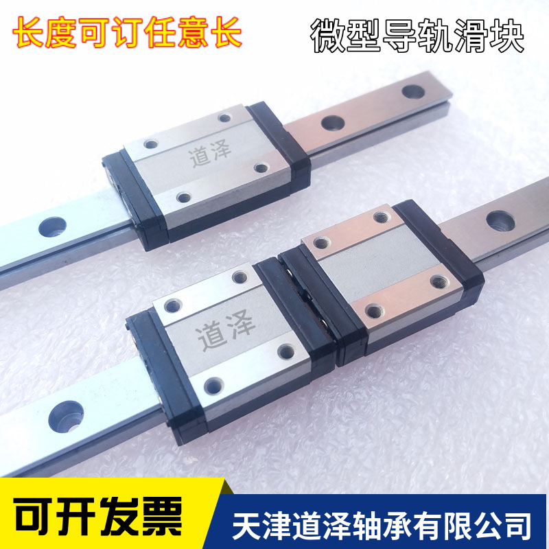 微型 直线导轨滑块标准型IAC11/12-H8/10/13/16-L55-85-115-145