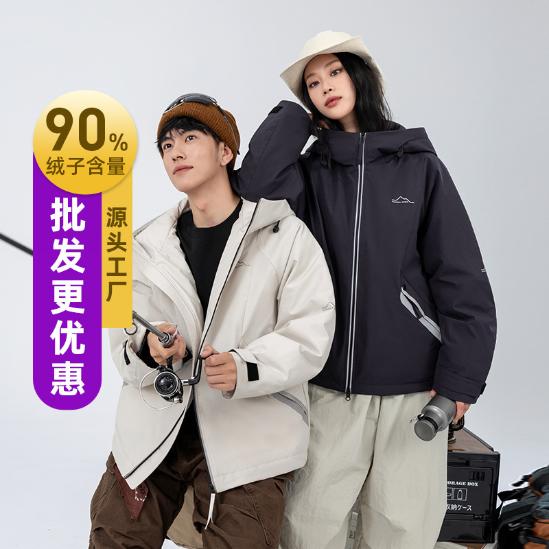 Pinghu 2025 New Winter down Jacket for Women, Couple Style, Outdoor Windproof Breathable Mountaineering and Skiing Jacket Pinghu 2025 New Winter down Jacket for Women, Couple Style, Outdoor Windproof Breathable Mountaineering and Skiing Jacket