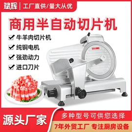 肉品加工设备;其他食品加工;休闲食品加工